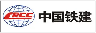 中国铁建